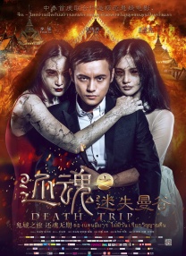 天堂一区二区三区在线观看